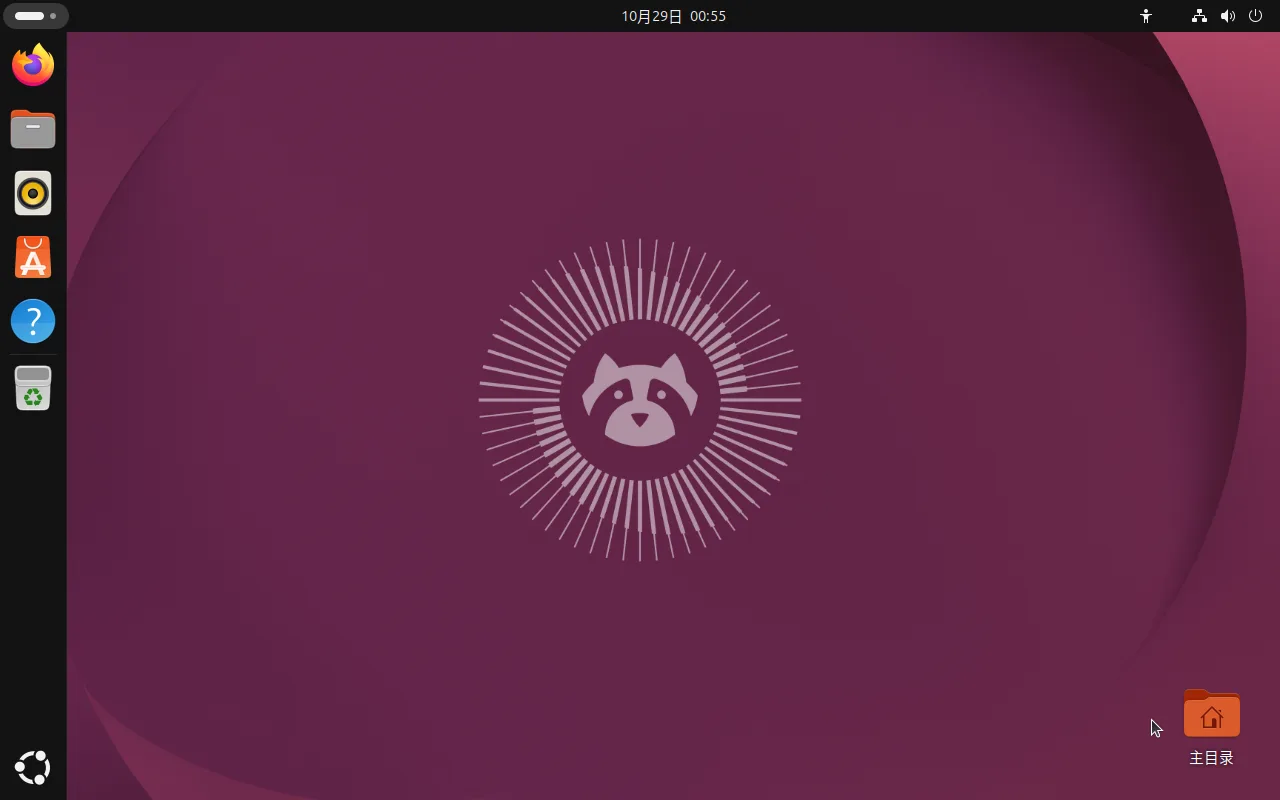 GNOME 设置键盘页面的输入源区域,只列出英语 (美国),下方有添加输入源按钮,以及输入源切换和特殊字符输入设置